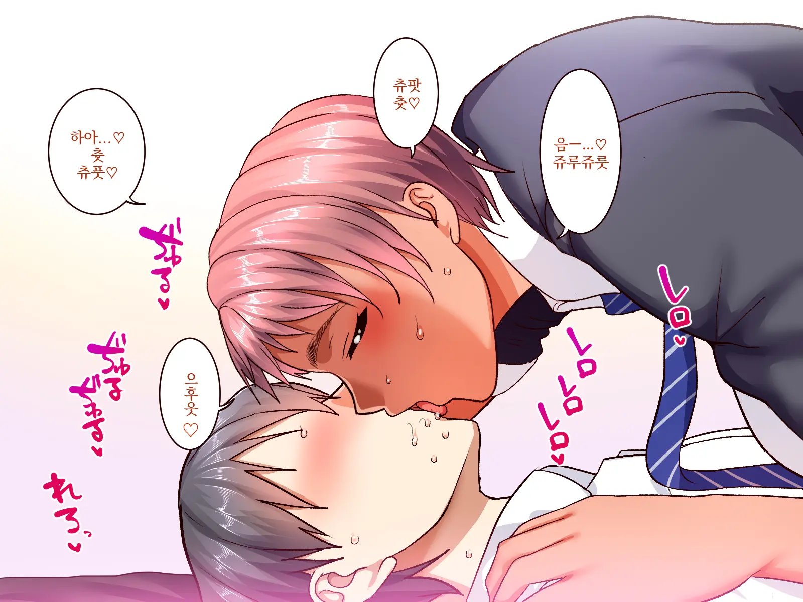 Gakuen Suppo Nikki 4 Muhyoujou Aki-Senpai & Hiyake Futomayu Yanagi-Senpai Hen | 학원 원교 일기 4 무표정 아키 선배 & 태닝 짙은 눈썹 야나기 선배 편